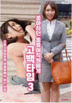 句点之后 高分日本漫画推荐