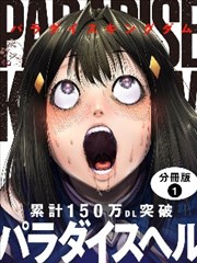 银盐时代 高分日本漫画连载