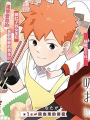 旧地图研究所 经典日本漫画完结