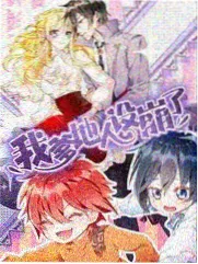 高分日本漫画创作者手记